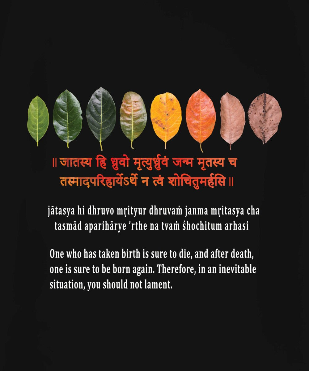 Black Half Sleeve Round Neck Sanskrit Shlok With Leaves Printed Regular T-Shirt