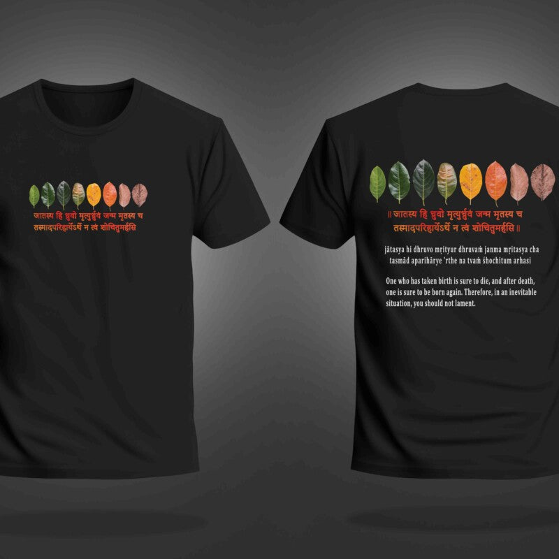 Black Half Sleeve Round Neck Sanskrit Shlok With Leaves Printed Regular T-Shirt