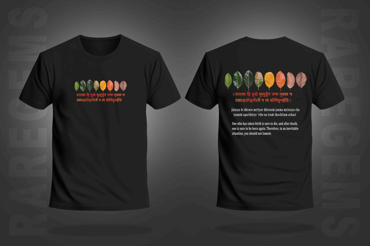 Black Half Sleeve Round Neck Sanskrit Shlok With Leaves Printed Regular T-Shirt